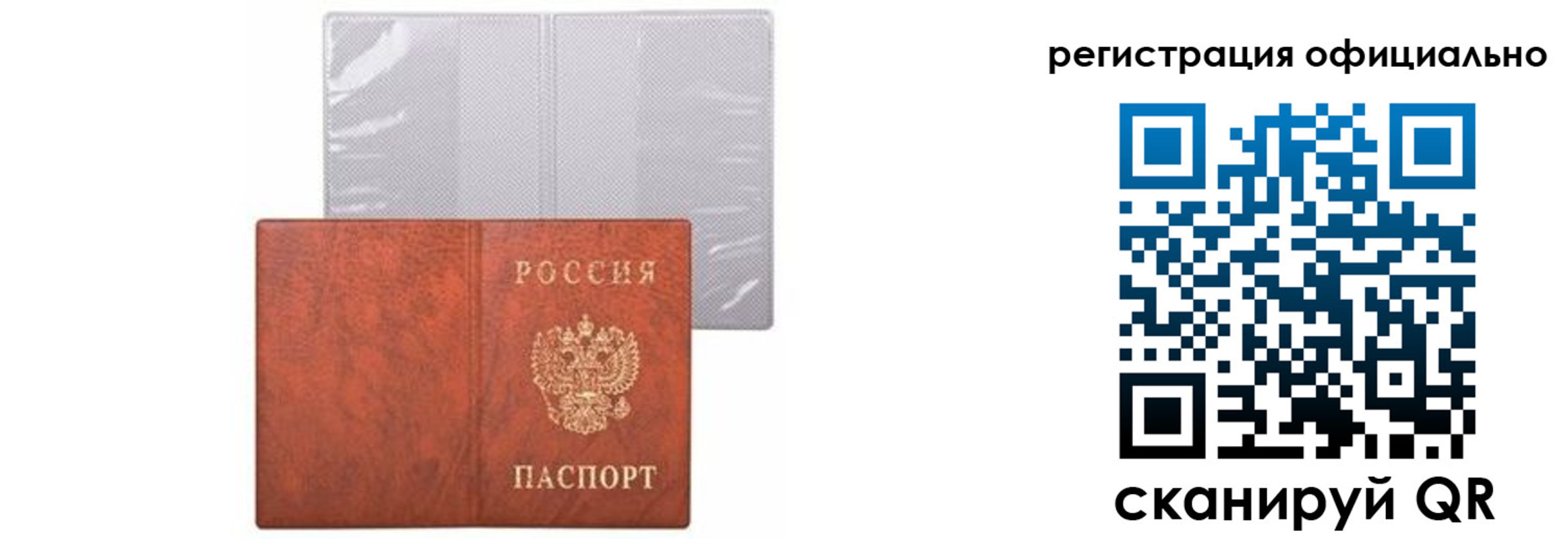 временная регистрация госуслуги в Анжеро-Судженске