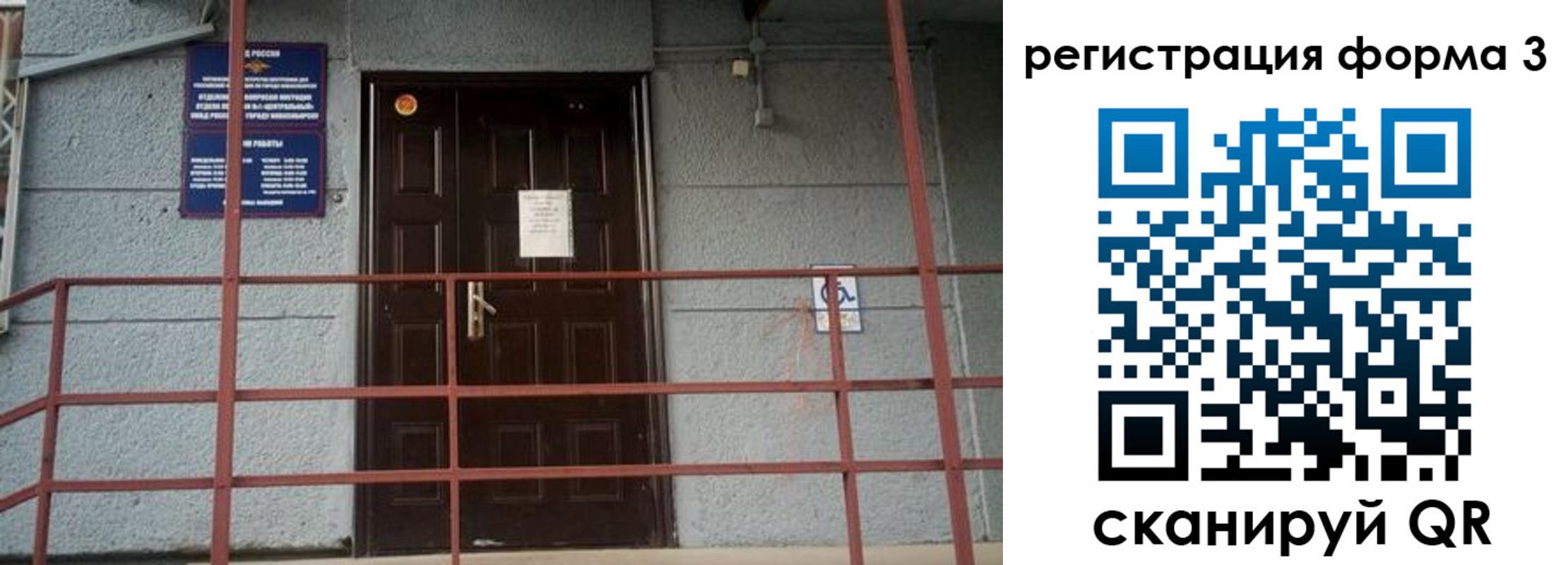 прописка регистрация в Анжеро-Судженске