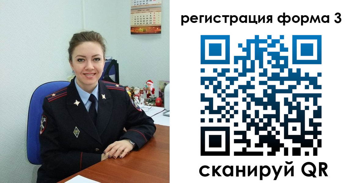 прописка 2025 в Анжеро-Судженске